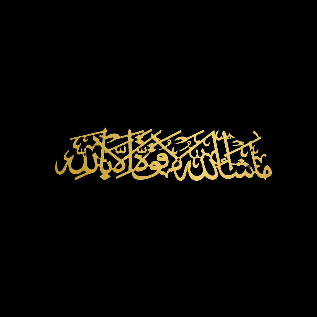 MashAllah Lahaula Walakuata Illabillah Stainless Steel Wall Art