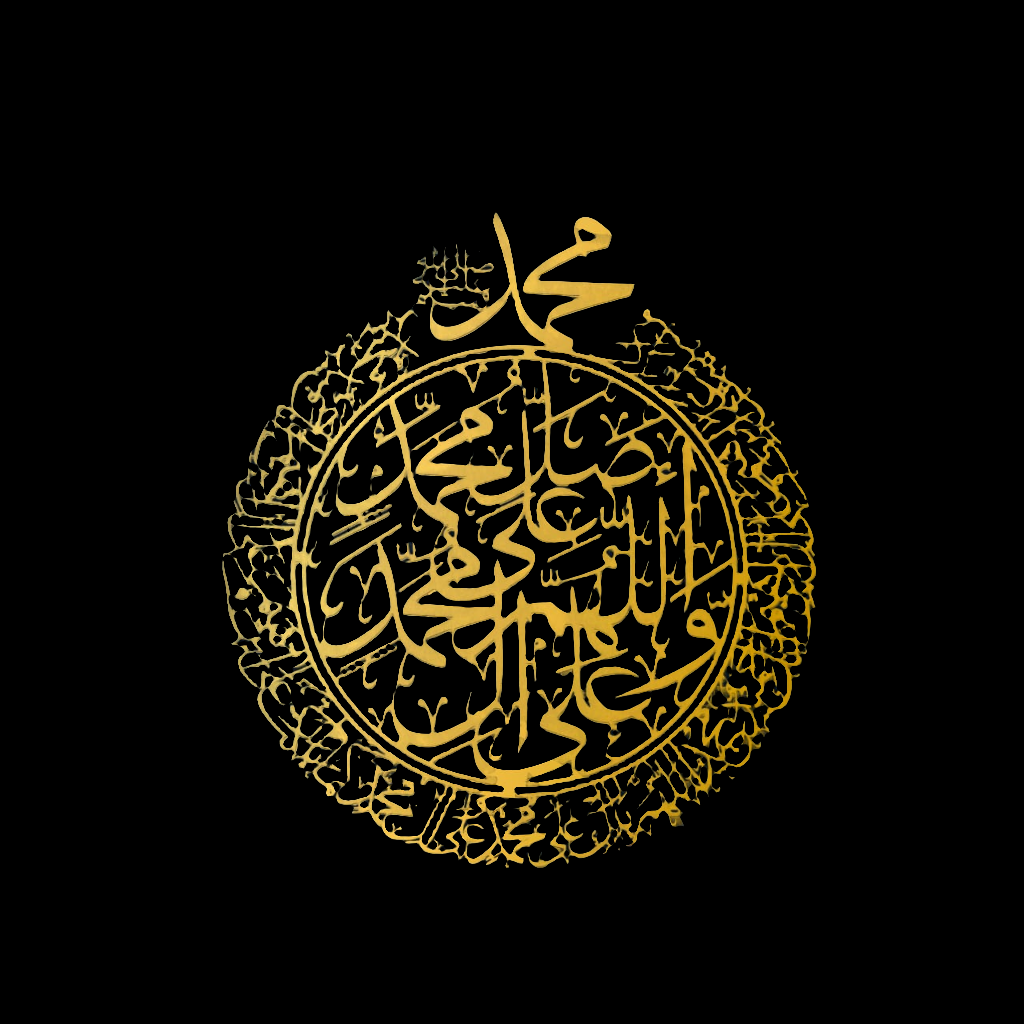 Durood Sharif Stainless Steel 3D Wall Art - Islamic Home Décor
