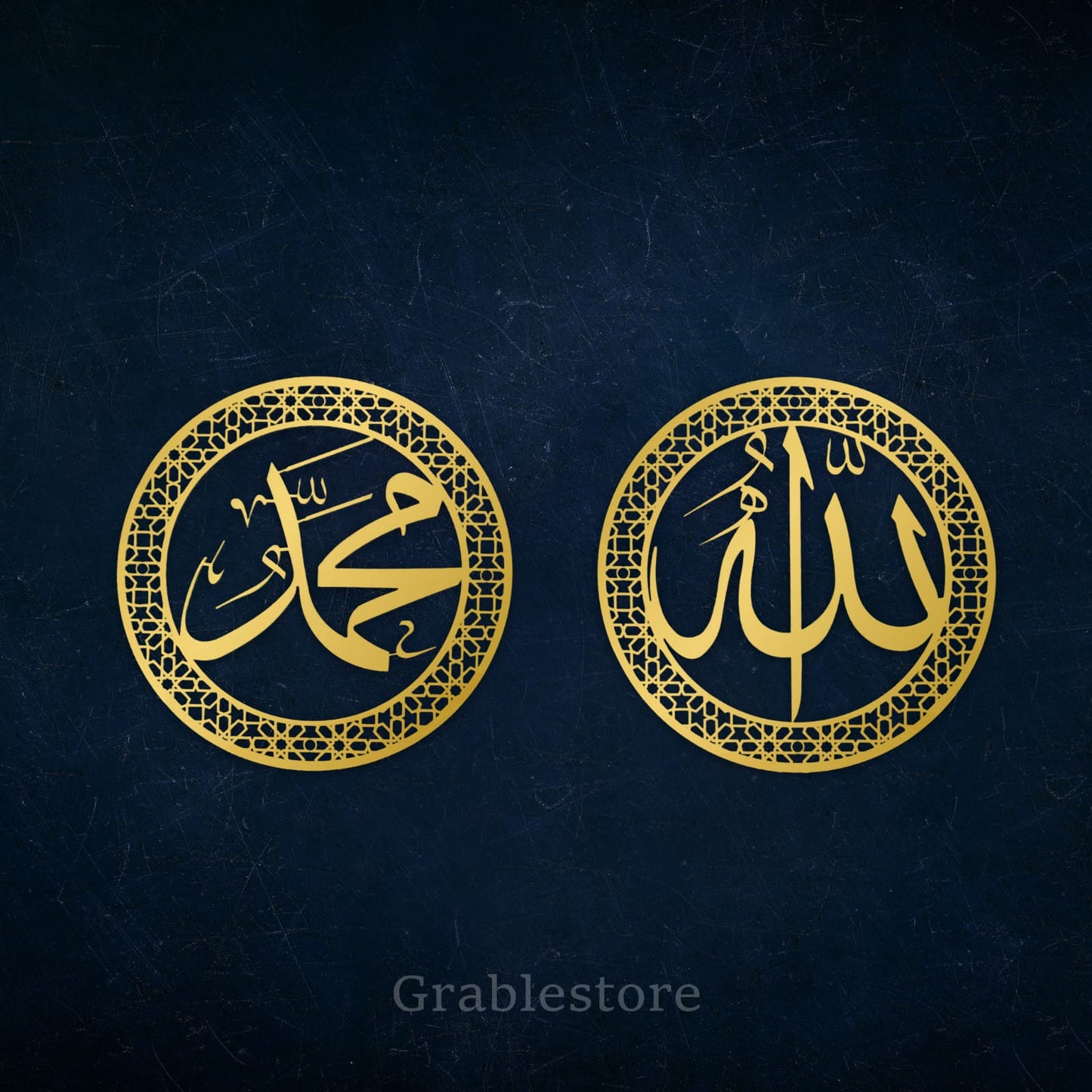 Allah and Mohammad 3D Artwork in Stainless Steel - Islamic Wall Art