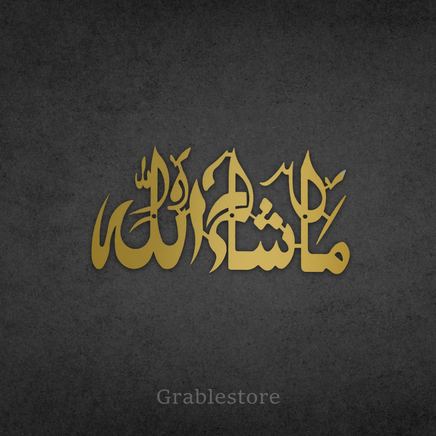 MashaAllah Stainless Steel Wall Art - Islamic Home Décor