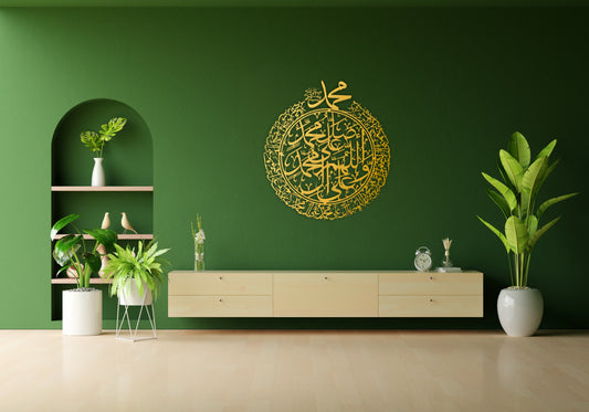 Durood Sharif Stainless Steel 3D Wall Art - Islamic Home Décor