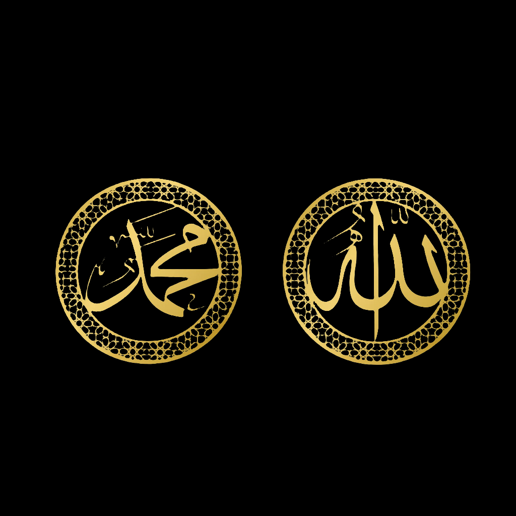 Allah and Mohammad 3D Artwork in Stainless Steel - Islamic Wall Art